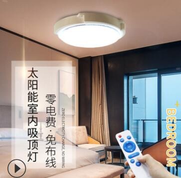 太阳能家用室内吸顶灯农村超亮大功率别墅阳台走廊房间客厅庭院灯图2