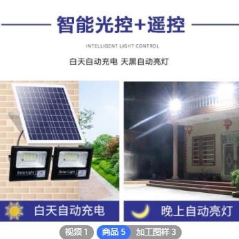 太阳能投光灯 一拖二家用户外太阳能灯小区花园庭院灯大功率路灯