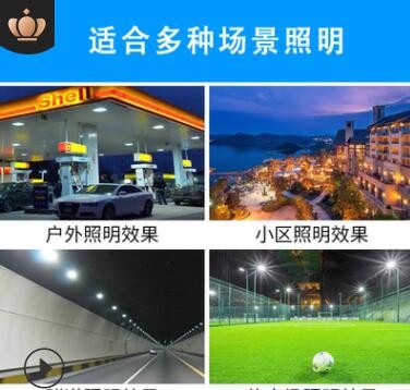惠民款新款太阳能灯家用户外庭院灯led防水太阳能投光灯路灯厂家