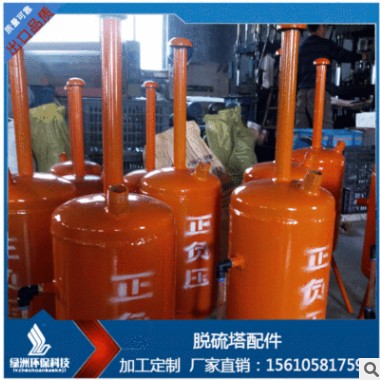 厂家脱硫罐脱硫剂销售脱硫塔设备图2