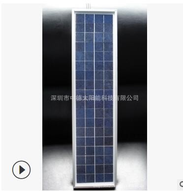 供应10W-15W 18V太阳能电池板价格，15W-20W 18V太阳能组件厂家图3