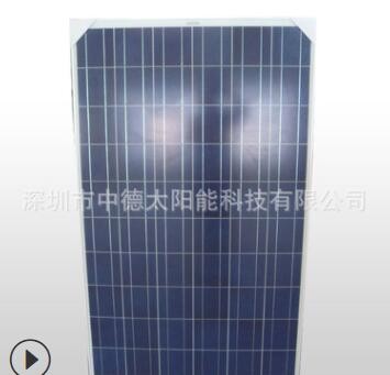 供应100W太阳能电池板 太阳能发电系统 光伏组件 光伏发电系统图3