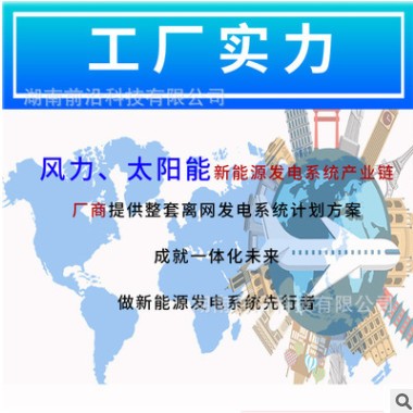 太阳能电池板36V300W光伏发电系统组件光伏充电板24v单晶图2