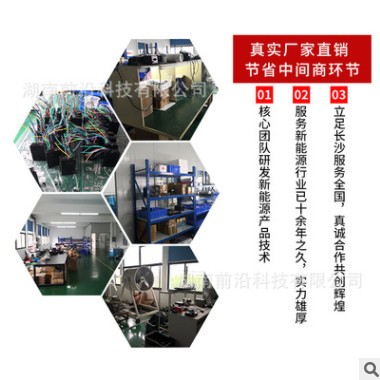 风力发电机控制器12/24V100W600W风光互补控制器小型风机水平轴图2