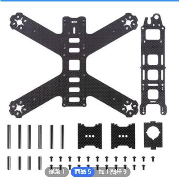 无人机架3K碳纤维板 单向哑光部件碳纤维板 航空模具部件3K碳纤维图2