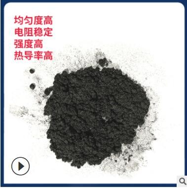 【导电碳纤维粉】导电油墨电子浆料塑料增强导静电100目碳纤维粉图3