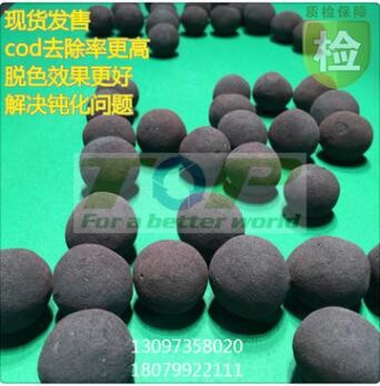 PCB板废水处理新型铁碳填料 铁炭微电解填料TPF图3