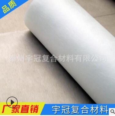厂家供应无碱225克玻璃纤维乳剂毡 树脂工艺品，手糊玻璃钢专用图1