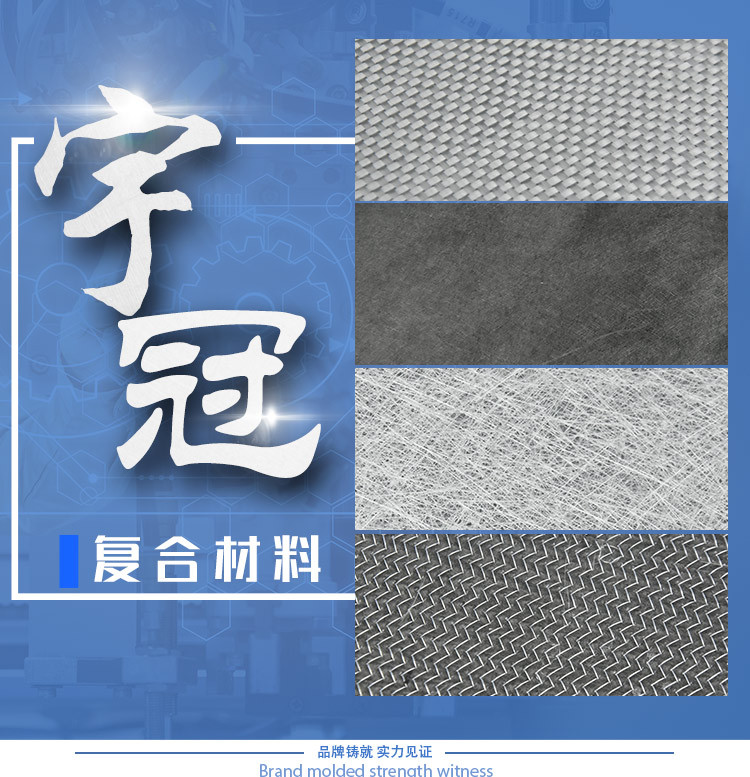 详情3碳纤维复合_01.jpg