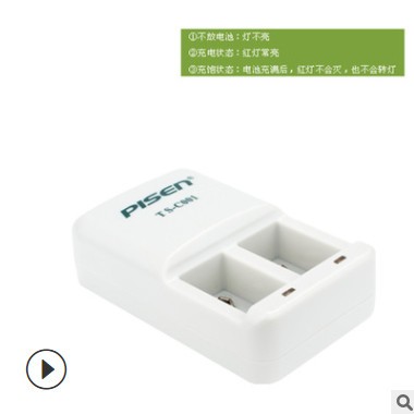 品胜9V电池充电器数码宝6F22方形电池座充麦克风万用表对讲机话筒图2