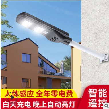 太阳能路灯户外庭院灯家用室外防水投射灯超亮光控感应道路照明灯图3