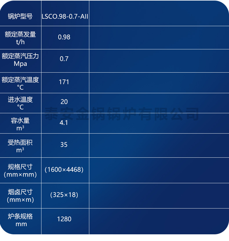 设备详细页_11.jpg