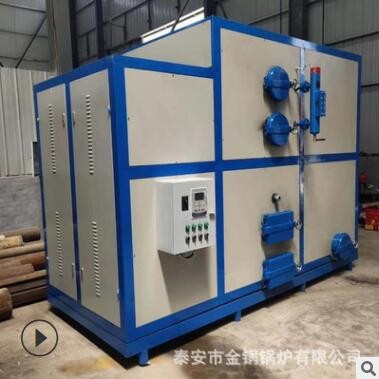 泰安生物质蒸汽锅炉价格全自动 生物质颗粒蒸汽锅炉厂家销售