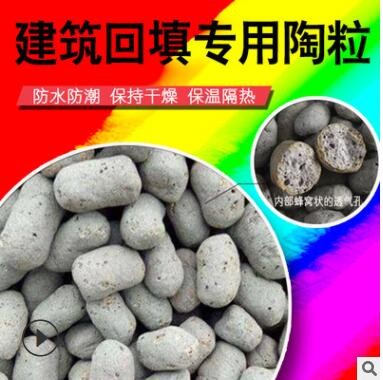 工地陶粒批发 轻质陶粒 回填用建筑用陶粒厂 厕所回填找平陶粒图2