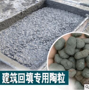 工地陶粒批发 轻质陶粒 回填用建筑用陶粒厂 厕所回填找平陶粒图3
