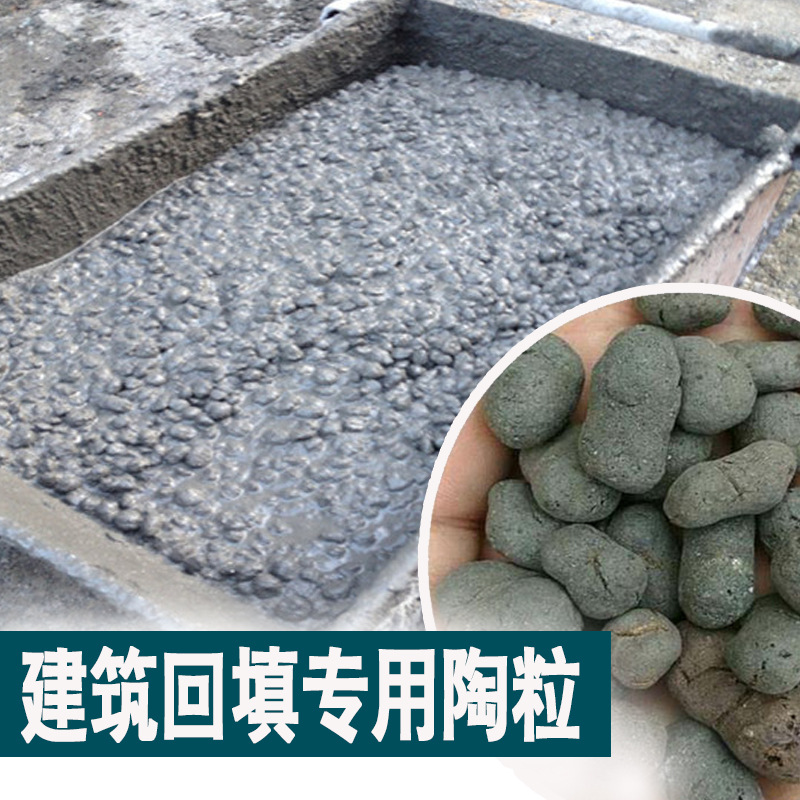 陶粒主1