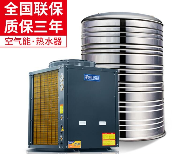 空气能热水器 商用热水系统酒店热水机组工地学校工程 空气源热泵图3