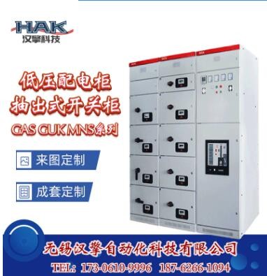 按需控制柜单双投隔离开关柜玻璃钢户外配电箱水图2