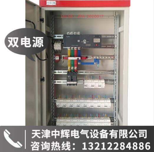 厂家直供定制PC极双电源控制柜 软启动变频柜 电控柜 低压配电柜