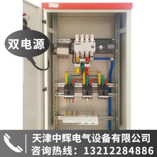 厂家直供定制PC极双电源控制柜 软启动变频柜 电控柜 低压配电柜图2