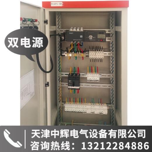 厂家直供定制PC极双电源控制柜 软启动变频柜 电控柜 低压配电柜图3