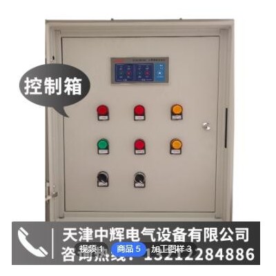 水泵排烟风机控制柜 厂家订做 消防风机 水泵控制 消防控制箱