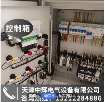 水泵排烟风机控制柜 厂家订做 消防风机 水泵控制 消防控制箱图3