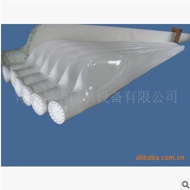 供应科华20KW风力发电机叶片 风能叶片图2
