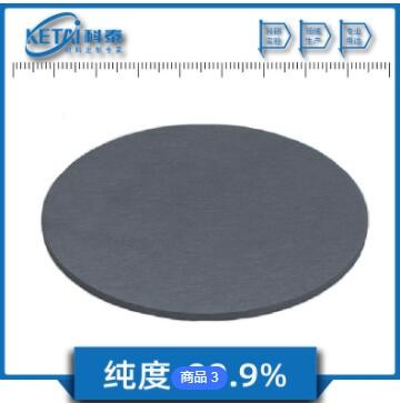二硫化钼靶材 MoS2靶材 硫化钼靶材 二硫化钼颗粒 二硫化钼粉末图3