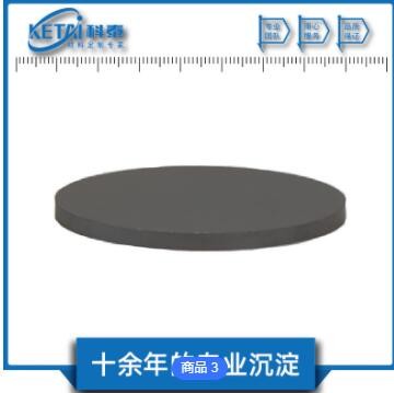 磷化镓靶材 GaP靶材 99.999% 高纯磷化物定制图1