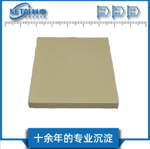 氧化锌掺硫化锌靶材 ZnO:ZnS靶材 4N 氧化锌靶材 硫化锌靶材图2