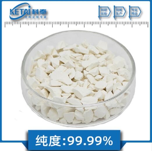氧化铈颗粒 CeO2颗粒 4N 二氧化铈颗粒 稀土氧化物材料定制图3