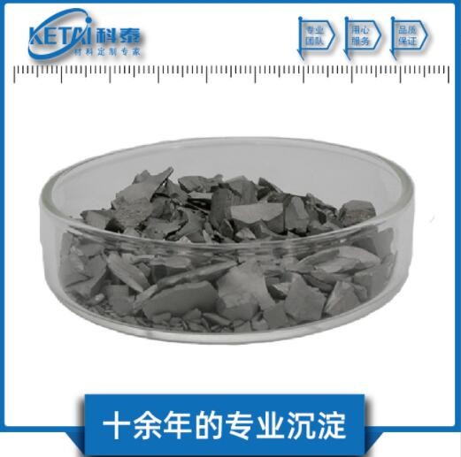 碳化铬颗粒 Cr3C2颗粒 二碳化三铬颗粒 蒸发镀膜材料