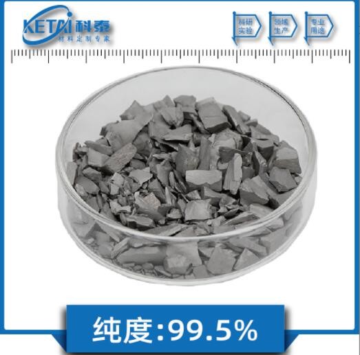 碳化铬颗粒 Cr3C2颗粒 二碳化三铬颗粒 蒸发镀膜材料图3