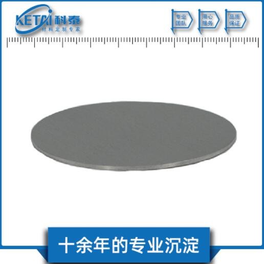 钴铁靶材 CoFe靶材 99.5% 钴铁合金 合金靶材图2