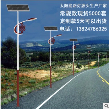太阳能路灯6米户外灯超亮工程专用锂电池100瓦新农村建设高杆灯图2