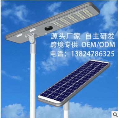 太阳能路灯6米户外灯超亮工程专用锂电池100瓦新农村建设高杆灯图3