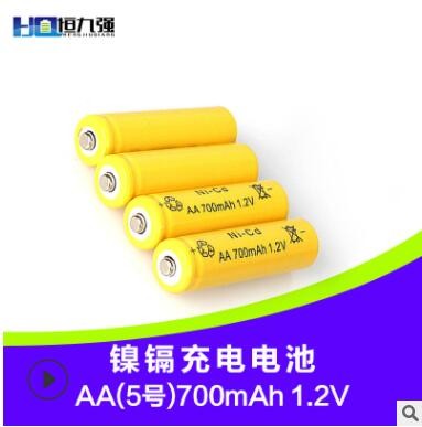 五号电池 AA700mAh 热缩玩具配套 太阳能灯警示灯 5号镍镉电池