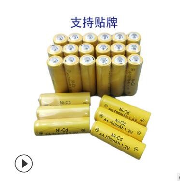 五号电池 AA700mAh 热缩玩具配套 太阳能灯警示灯 5号镍镉电池图3