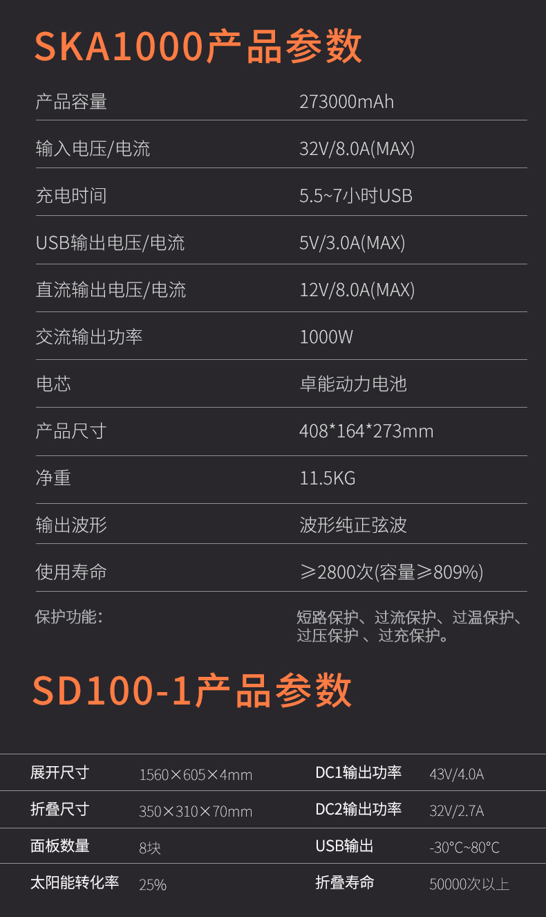 发电系统1000_03.jpg