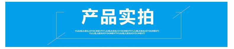 君诚装修_副本
