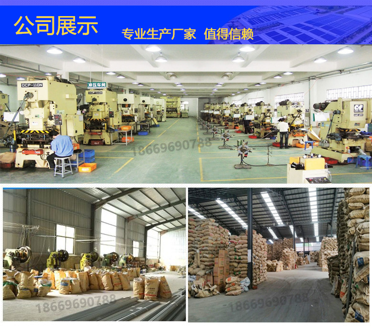 公司展示