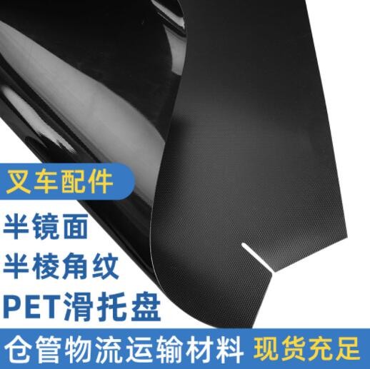 厂家塑料托盘 防滑塑料滑托盘 塑料托盘 PP塑料托盘图3