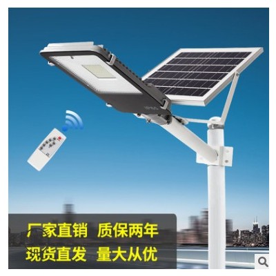 太阳能路灯牙刷款 新款农村家用庭院灯户外防水300w太阳能灯批发
