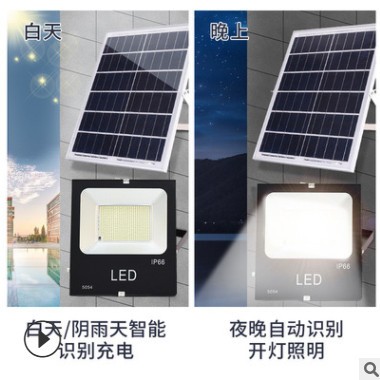 惠民新款太阳能灯户外照明庭院灯太阳能投光灯新农村路灯厂家直销