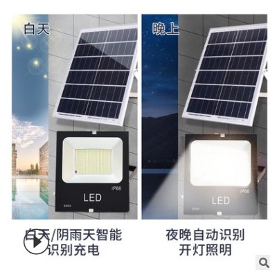 惠民新款太阳能灯户外照明庭院灯太阳能投光灯新农村路灯厂家直销
