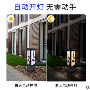 led太阳能草坪灯 方形景观园林户外插地庭院灯花园道路遥控防水灯