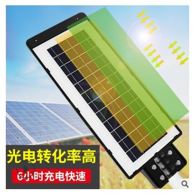 新款100w一体化太阳能路灯 农村家用户外照明人体智能感应led路灯