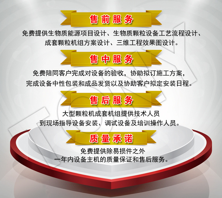 售后