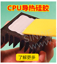 室温硫化硅橡胶_04